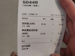 -桂桂茶(大宁国际广场店)