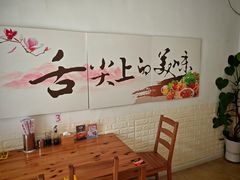 -海胆小馆(东北水饺·春柳店)