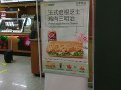 -SUBWAY赛百味(浦东机场店)