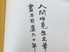 -海曙区图书馆