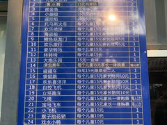-方庄体育公园