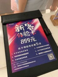 点击看大图 -氢氧理肤·韩国院线皮肤管理