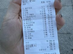 -春花民族美食(佳木斯总店)