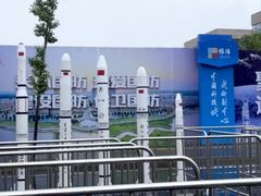 -绵阳科技馆