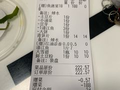 -鱼羊宴烤鱼羊蝎子烧烤(怡馨家园店)