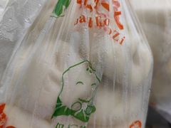 -袁大头包子(光华路店)