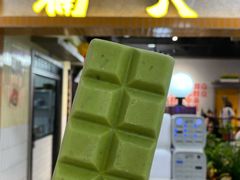 抹茶棒冰-楠火锅(龙阳广场店)