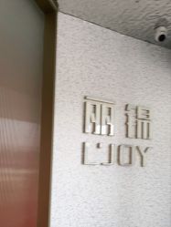 -LJOY丽锦造型·烫发染发