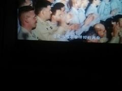 android_upload_pic-中影国际影城(神农万达广场CINITY店)