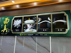 -伊穆祥牛肉面总店·清真