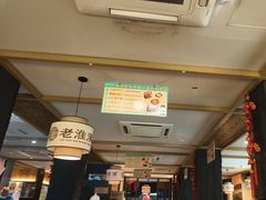 -老淮滨-蚌埠非遗小吃(淮河路店)