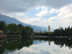 -三塔倒影公园