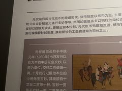 -中国钱币博物馆