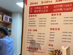 -感智盲人按摩·艾灸·肩颈SPA(岗厦店)