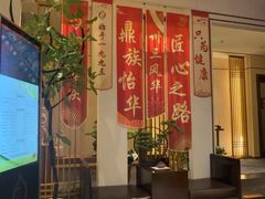 -鼎族怡华·指压·油压·经络(西单昌盛大厦店)