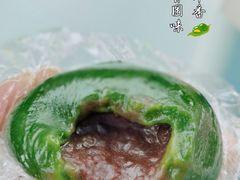 豆沙青团-老盛昌(聚丰园店)