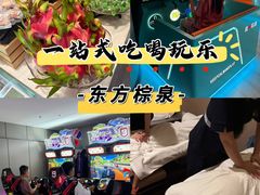 -东方棕泉·洗浴·按摩·美食国际水疗会所(福田店)