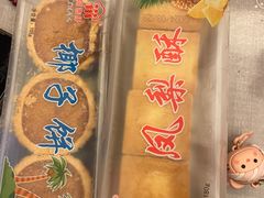 -阿吉仔(大元路店)