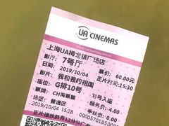 -梅龙镇广场