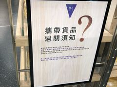 -楼上(新馬路澳門廣場店)