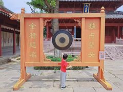 -孔庙学宫