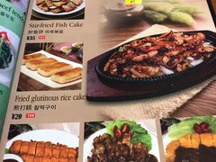 菜单-韩礼年糕(飞虹路店)