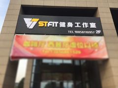 -FEELINGME乐刻私教馆·健身(朗悦居店)