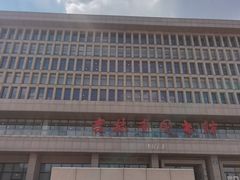 -吉林省图书馆