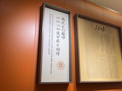 -六合居·邯郸菜·武安菜起源地