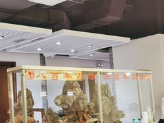 -便宜坊烤鸭店(科创店)