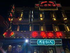 -横店广州街·香港街