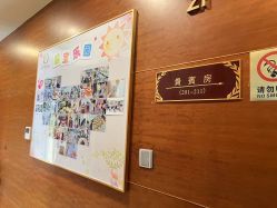 -馨月汇·一悦馨香月子中心(前滩店)