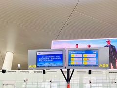 -温州龙湾国际机场
