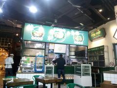 -阿金大白·上海菜馆(新天地店)