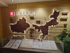 -西贝(六里桥旗舰店)