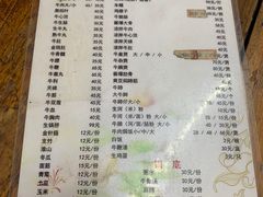 -江村四哥新鲜牛肉店(江高总店)