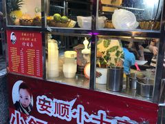 -夏食光安顺小舒冰粉冰浆(甲秀楼店)