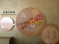 iphone_upload_pic-广东科学中心