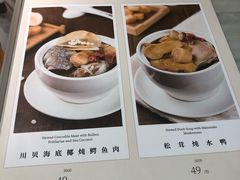 菜单-金牌陶陶居(太古汇店)