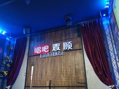 -唱吧麦颂KTV(西单华威潮铺街店)