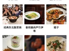 -百富源·海鲜辽菜(和平北大街店)