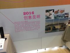 -云南艺术学院(呈贡校区)