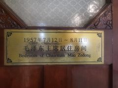 -青岛德国总督楼旧址博物馆
