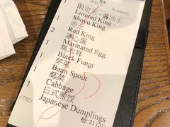 -豚王拉面(澳门银河店)