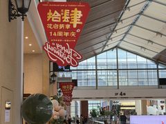 -王府井奥莱棋盘山小镇