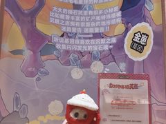 -美罗城