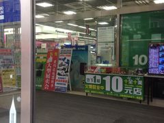 亚玛达电器(中街店)-亚玛达电器