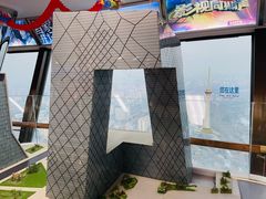 -中央广播电视塔