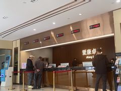 -爱康卓悦体检中心(常州龙锦路分院)