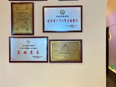 -将相和·海鲜蒸饺大连菜